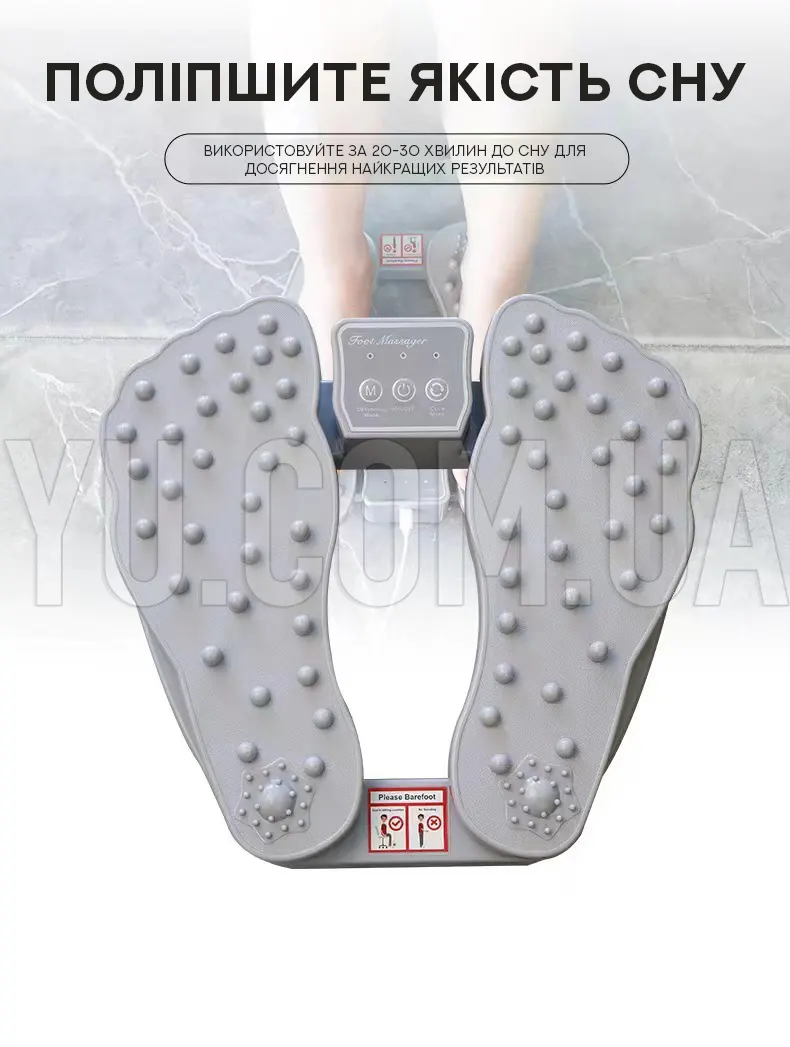 Масажер для Ніг Plantar Acupoint Massager Масажер для Ніг Plantar Acupoint Massager